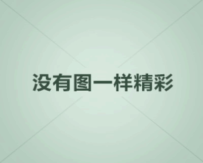 TOM体育